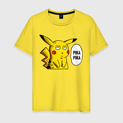 Футболка хлопковая мужская Pika Pika Okay, цвет: желтый