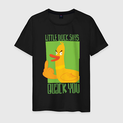 Мужская футболка Quack you - утка / Черный – фото 1