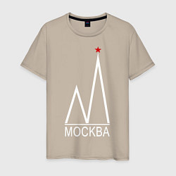 Футболка хлопковая мужская Москва-белый логотип-2, цвет: миндальный