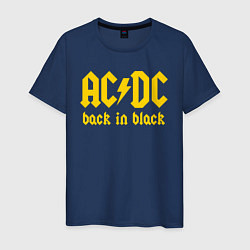 Футболка хлопковая мужская ACDC BACK IN BLACK, цвет: тёмно-синий