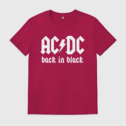 Футболка хлопковая мужская ACDC BACK IN BLACK, цвет: маджента