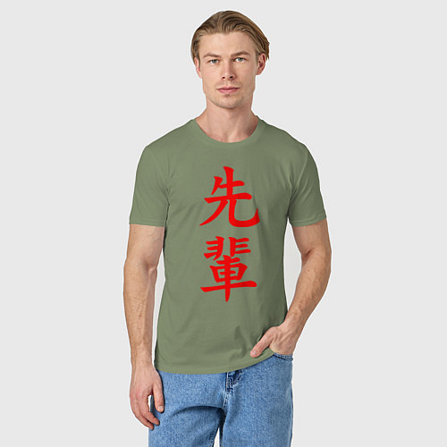 Мужская футболка SENPAI / Авокадо – фото 3