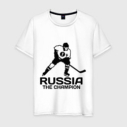 Футболка хлопковая мужская Russia: Hockey Champion, цвет: белый