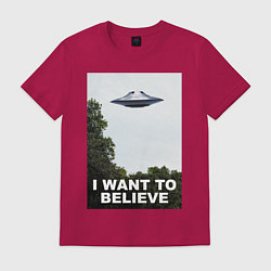 Футболка хлопковая мужская I WANT TO BELIEVE, цвет: маджента