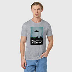 Футболка хлопковая мужская I WANT TO BELIEVE, цвет: меланж — фото 2