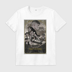 Футболка хлопковая мужская Острые козырьки, цвет: белый