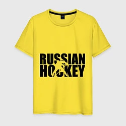 Футболка хлопковая мужская Russian Hockey, цвет: желтый