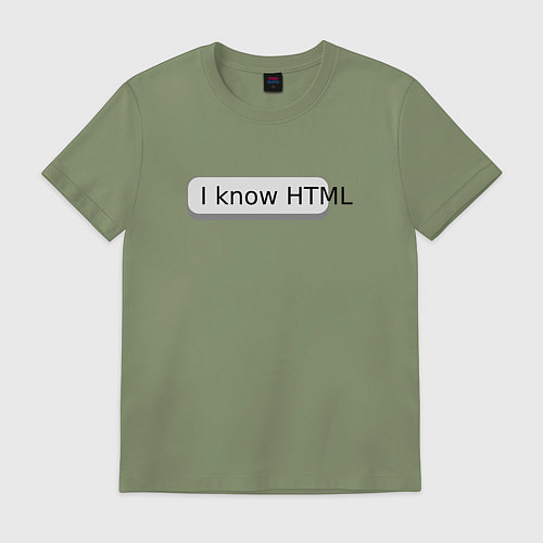 Мужская футболка Я знаю HTML / Авокадо – фото 1