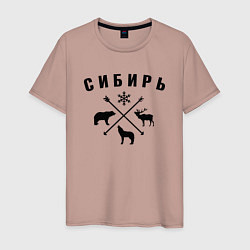 Футболка хлопковая мужская Сибирь, цвет: пыльно-розовый
