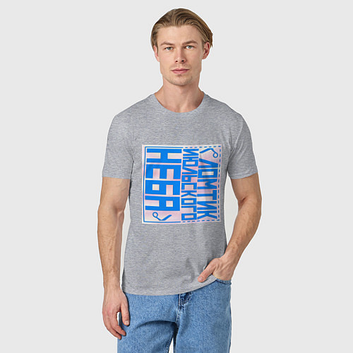 Мужская футболка Ломтик июльского неба / Меланж – фото 3