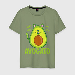 Футболка хлопковая мужская AVOGATO, цвет: авокадо
