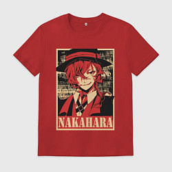 Футболка хлопковая мужская Nakahara, цвет: красный