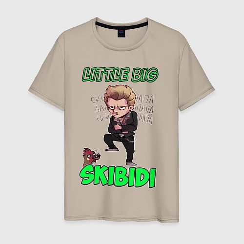 Мужская футболка Little Big / Миндальный – фото 1