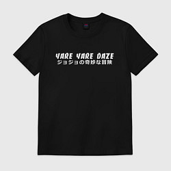Футболка хлопковая мужская YARE YARE DAZE, цвет: черный