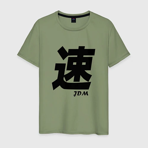 Мужская футболка JDM / Авокадо – фото 1