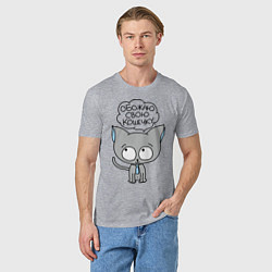 Футболка хлопковая мужская Обожаю свою кошечку, цвет: меланж — фото 2