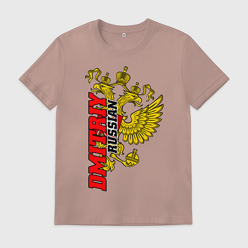 Мужская футболка Дмитрий / Пыльно-розовый – фото 1