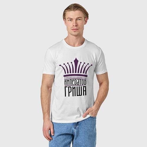 Мужская футболка Император Гриша / Белый – фото 3