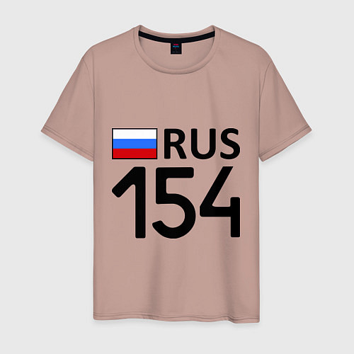 Мужская футболка RUS 154 / Пыльно-розовый – фото 1