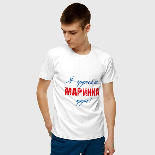 Мужская футболка Маринка / Белый – фото 3