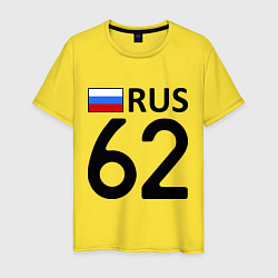 Футболка хлопковая мужская RUS 62, цвет: желтый