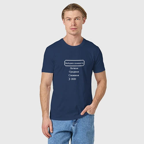 Мужская футболка 2020 Выбор сложности / Тёмно-синий – фото 3