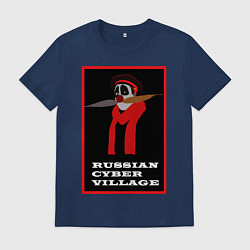 Футболка хлопковая мужская Russian Cyber Village, цвет: тёмно-синий