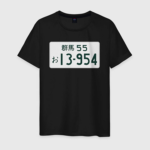 Мужская футболка Initial D Номер / Черный – фото 1