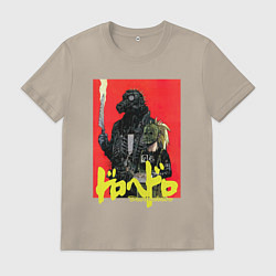 Футболка хлопковая мужская DOROHEDORO, цвет: миндальный