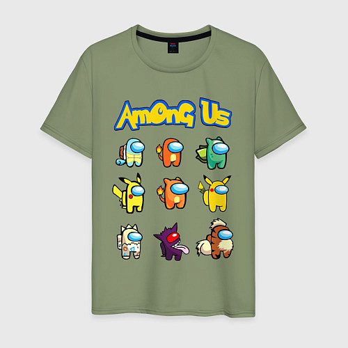 Мужская футболка AMONG US POKEMON / Авокадо – фото 1