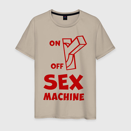 Мужская футболка Секс машина / Миндальный – фото 1