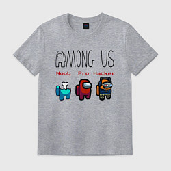 Футболка хлопковая мужская Among Us - Noob Pro Hacker Z, цвет: меланж