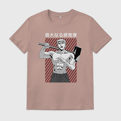 Футболка хлопковая мужская Эйкити Онидзука, цвет: пыльно-розовый