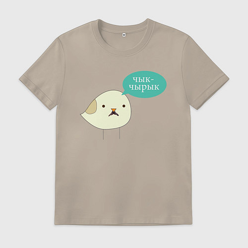 Мужская футболка Чык-Чырык Мем / Миндальный – фото 1