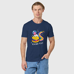 Футболка хлопковая мужская Кот Космонавт летит на бургере, цвет: тёмно-синий — фото 2