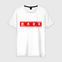 Футболка хлопковая мужская МаркMark, цвет: белый