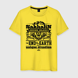 Футболка хлопковая мужская Сахалин - остров мечты, цвет: желтый
