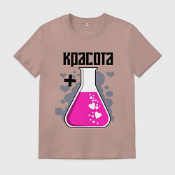 Футболка хлопковая мужская Силакрасотая, цвет: пыльно-розовый