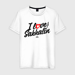 Футболка хлопковая мужская I love Sakhalin, цвет: белый