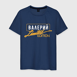 Футболка хлопковая мужская Валерий Limited Edition, цвет: тёмно-синий