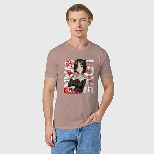 Мужская футболка Love War / Пыльно-розовый – фото 3