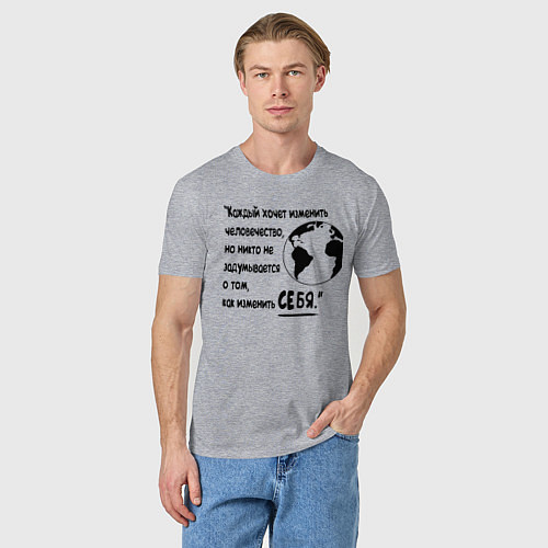 Мужская футболка Цитата Льва Толстого / Меланж – фото 3