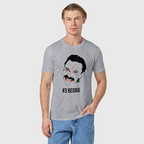 Мужская футболка Trainspotting - Begbie / Меланж – фото 3
