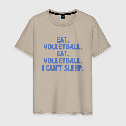 Мужская футболка Eat - Volleyball / Миндальный – фото 1