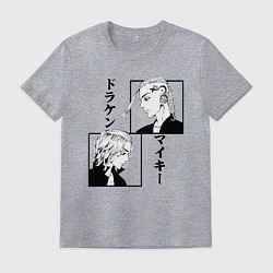Футболка хлопковая мужская Дракен и Майки, цвет: меланж