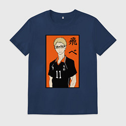 Футболка хлопковая мужская Кей Цукишима Haikyuu!!, цвет: тёмно-синий