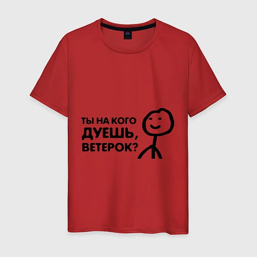 Мужская футболка Человечные Человечки / Красный – фото 1