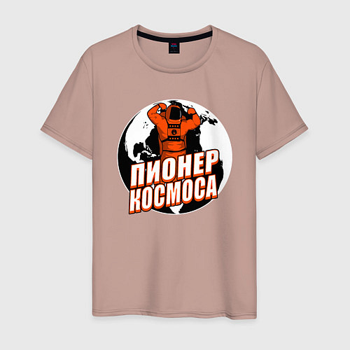 Мужская футболка Пионер Космоса / Пыльно-розовый – фото 1