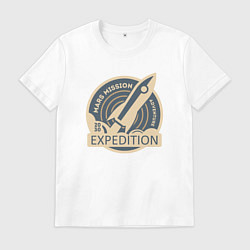 Футболка хлопковая мужская На Марс - 2030, цвет: белый