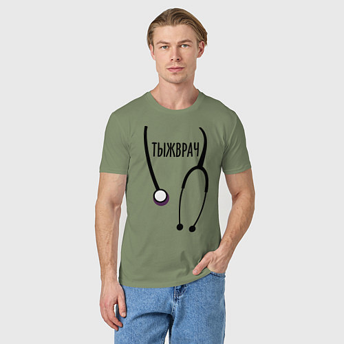 Мужская футболка Тыжврач / Авокадо – фото 3